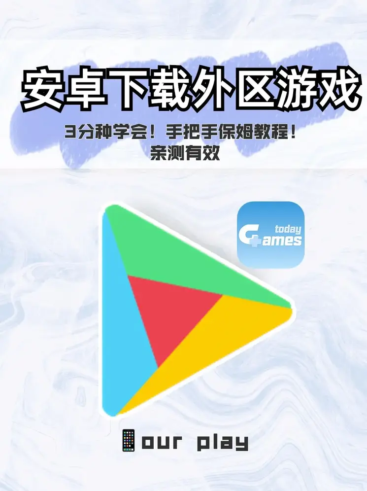 优乐app官网下载截图0