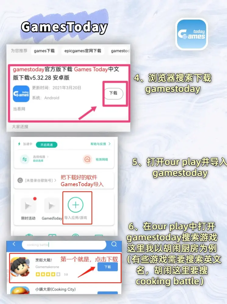 优乐app官网下载截图2