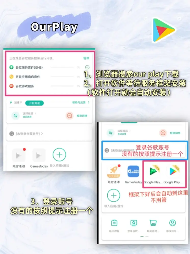 优乐app官网下载截图1