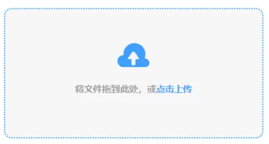 优乐app官网下载使用讲解 - 添加文件